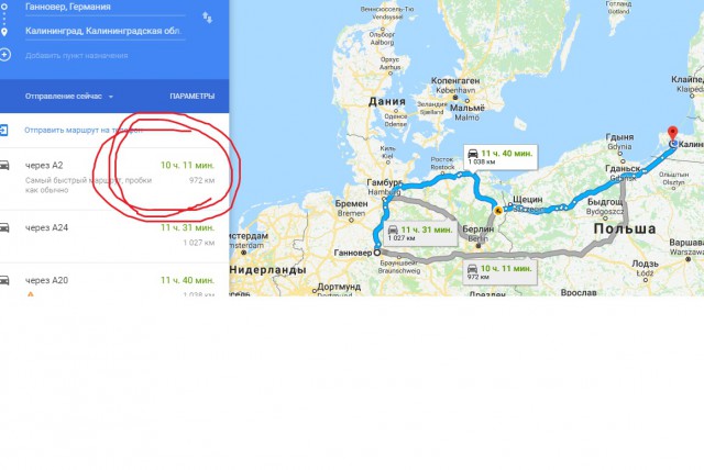 Возвращение из Европы в Россию