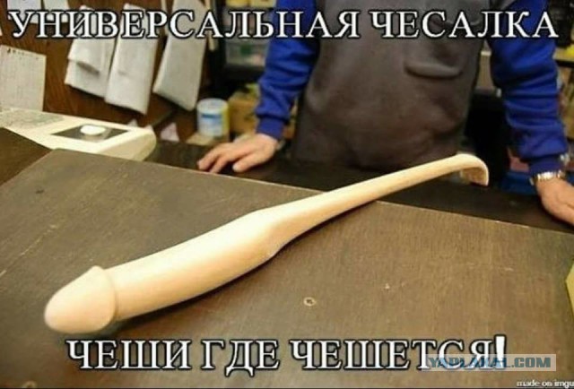 Подеградируем слегонца