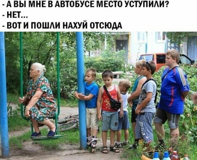 Наступил конец пятницы. Настроение предаться деградации.