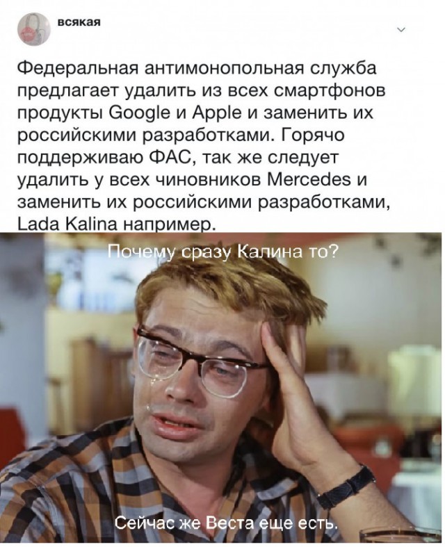 Смешные комментарии из социальных сетей 27.04.2018