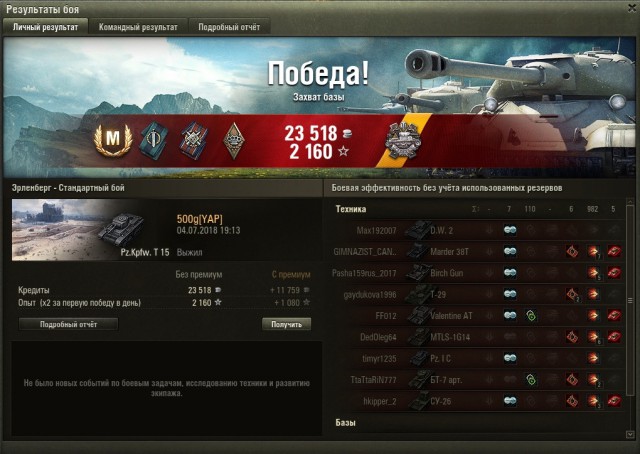 Wargaming 53