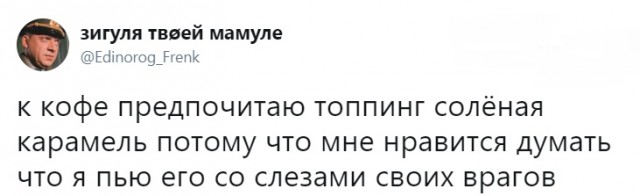 Не очень адекватный юмор