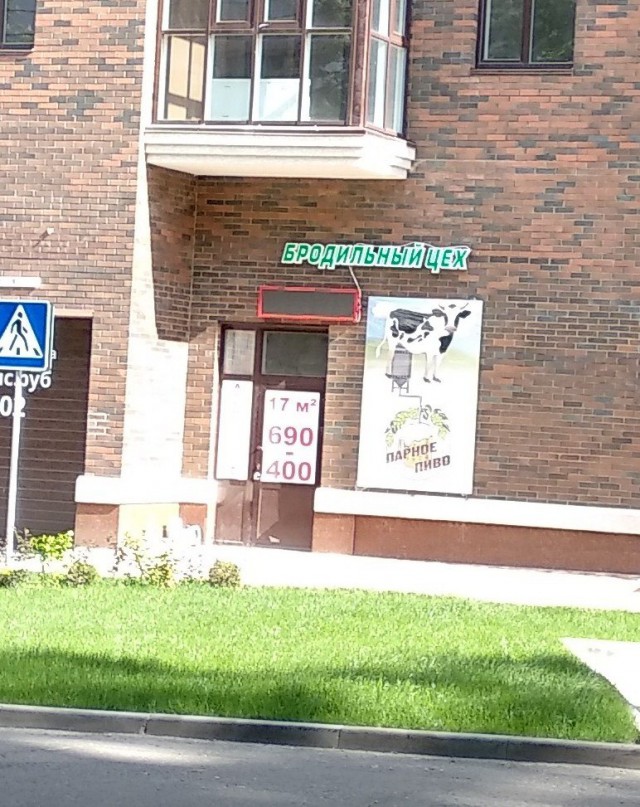 53 факта о пиве, домашнем пивоварении и фестивалях от настоящего профессионала