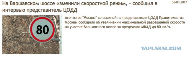 "Встретимся в ютубе, дебил"