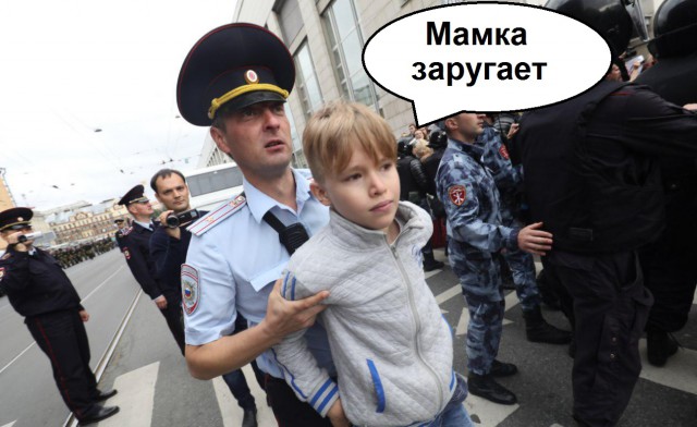 Мрази