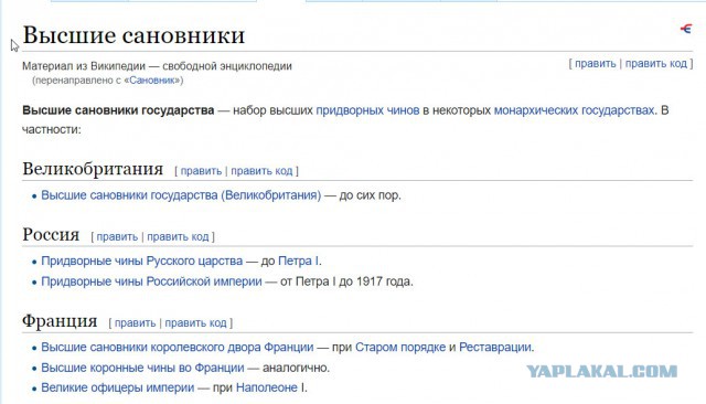 В новой Москве ограбили дом бывшего главы таможенной службы Бельянинова. Вынесли деньги в разной валюте и редкие монеты