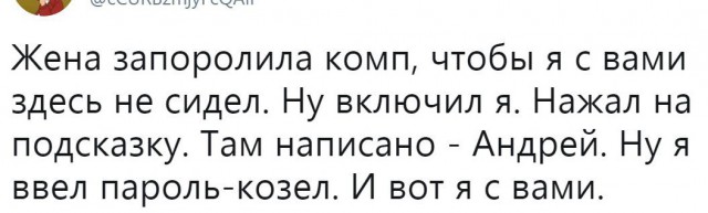 Специфический юмор