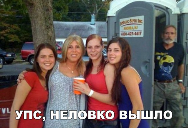 Нестандартный юмор