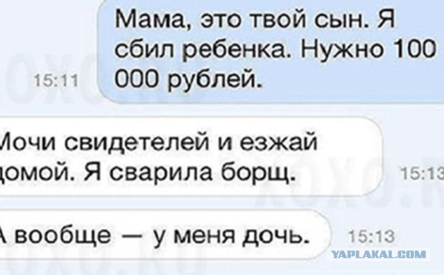 Нестандартный юмор