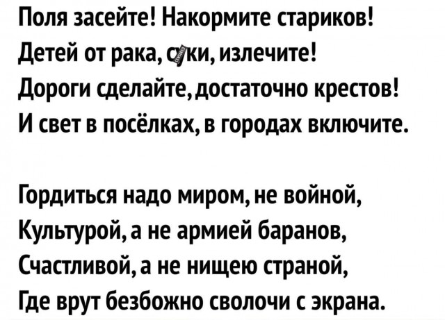 Шнур как всегда-красавчик!