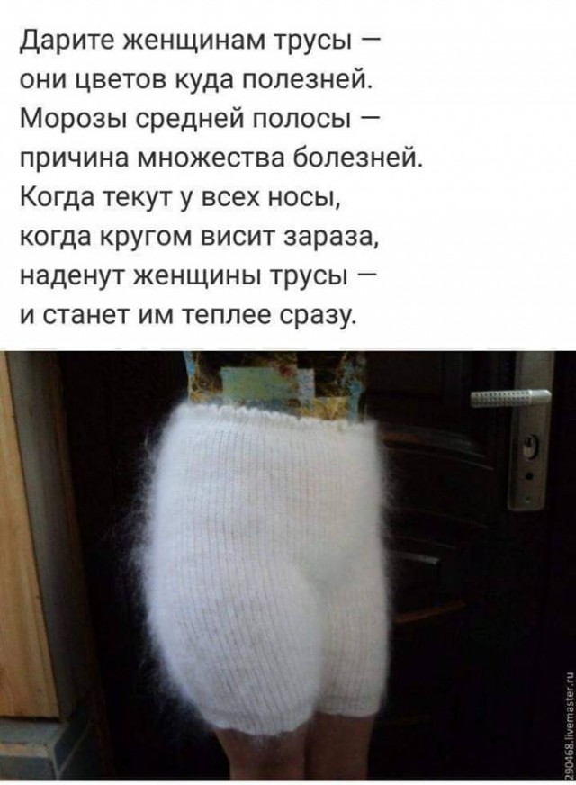Подборка интересных и веселых картинок 28.03.19