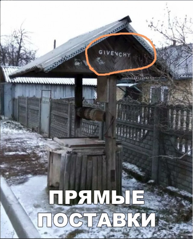 Нестандартный юмор
