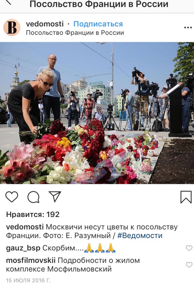 ⚡️В Соборе Парижской Богоматери произошёл пожар - AFP