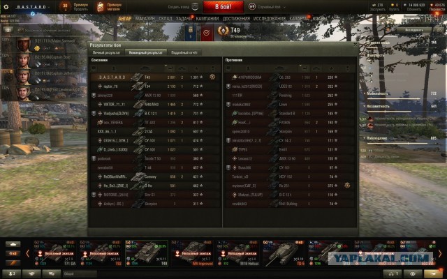 Wargaming 56