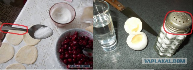 Это не пельмени.