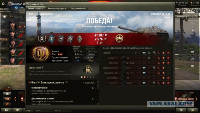 Wargaming 57