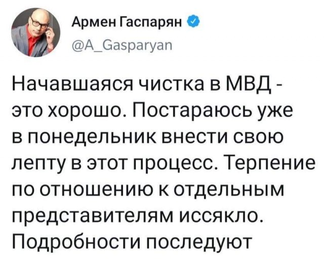 Уголовное преследование Ивана Голунова прекращено