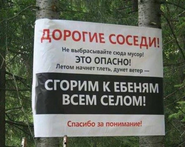 Картинки с надписями и анекдоты