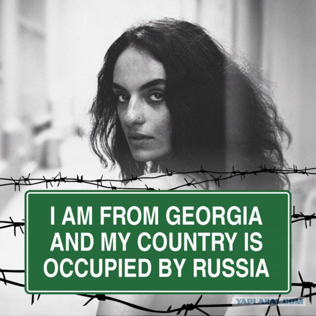 Установлена личность девушки из Тбилиси с оскорбительным плакатом в адрес России