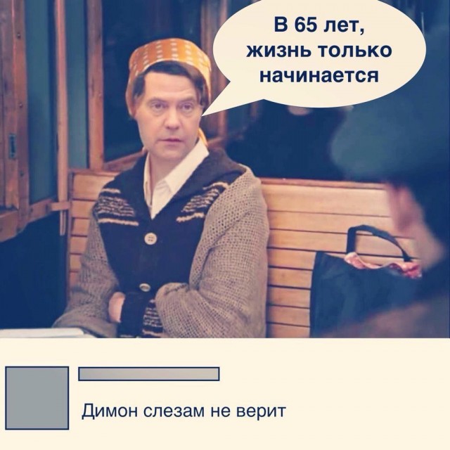 Испугалась члена мужа