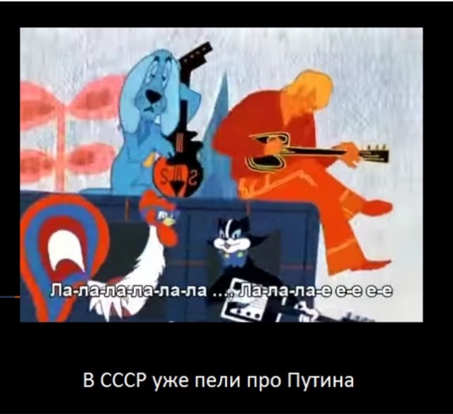 Все прозвища и позывные Путина