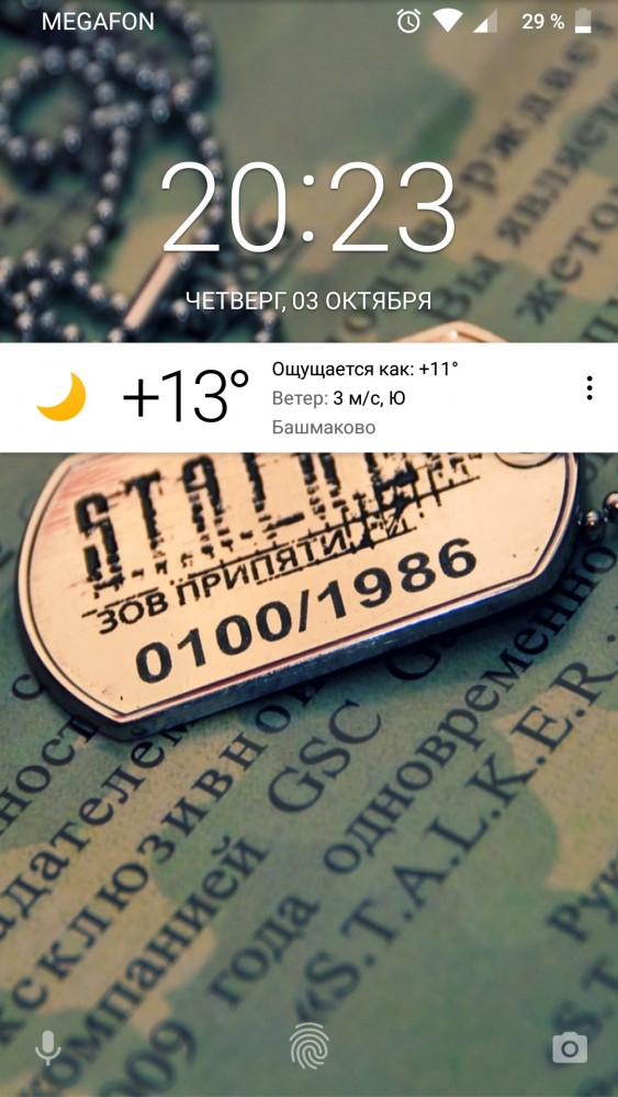 S.T.A.L.K.E.R.: Зов Припяти исполнилось 10 лет