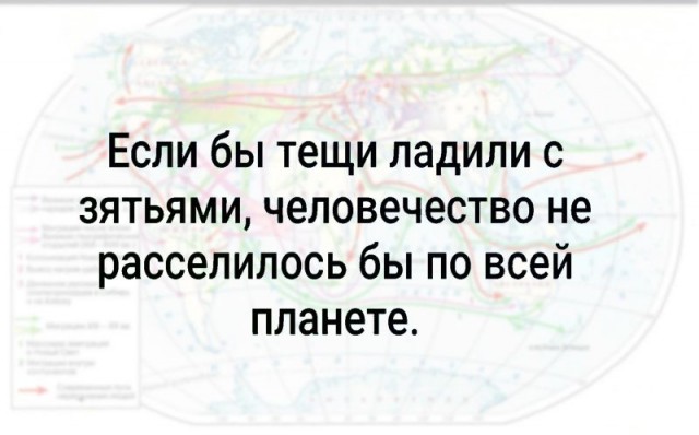 Даём фору