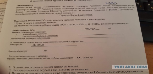 Скворцова назвала среднюю зарплату российских врачей