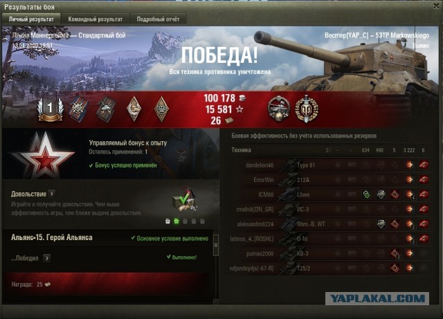 Wargaming 58