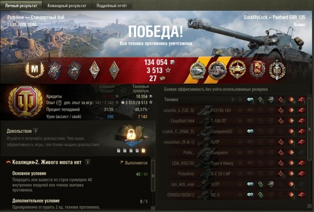 Wargaming 58