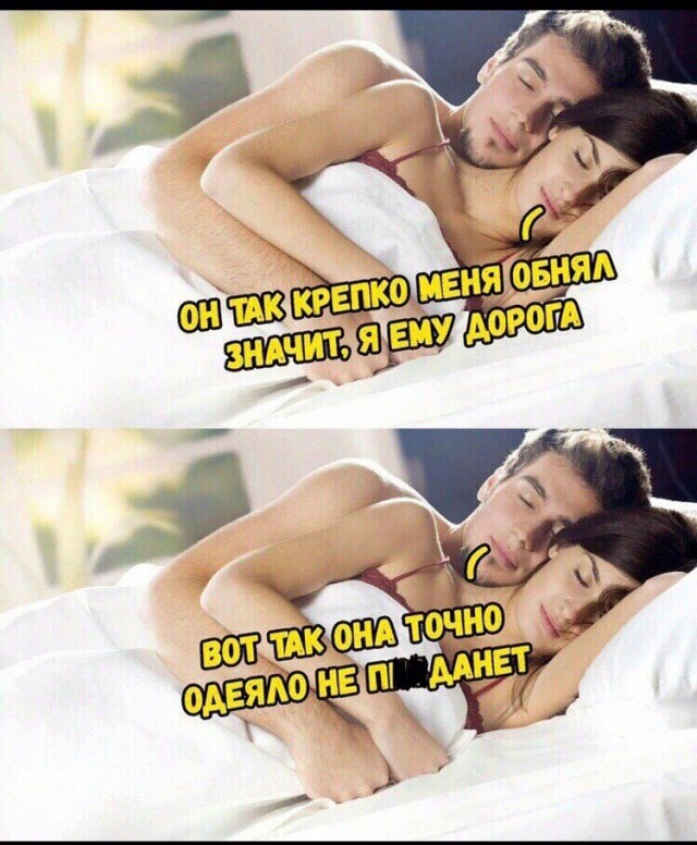 Мемы с ВК #1