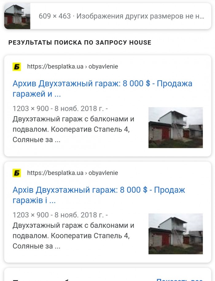 Узнал что друг третий год живет в гараже после ссоры с женой. Показываю как он его обустроил под комфортные жилищные условия