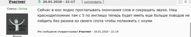 Что происходит с русским языком, коллеги?