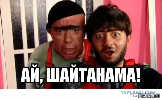 Бразильская магия
