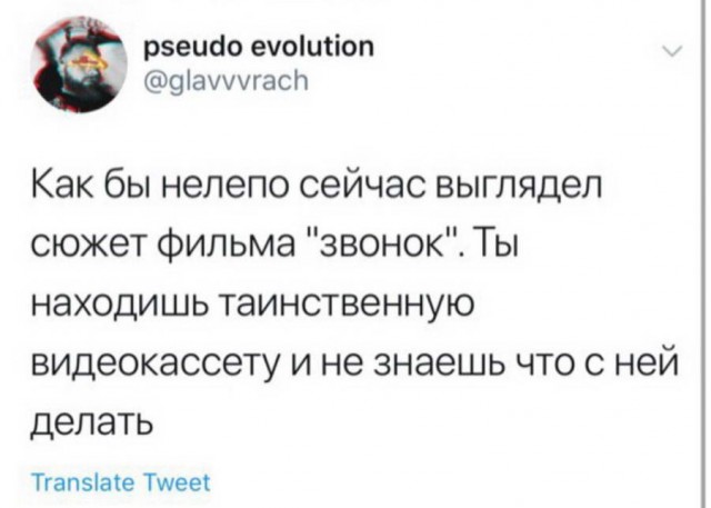 Пара-пара-пам! Фьють!