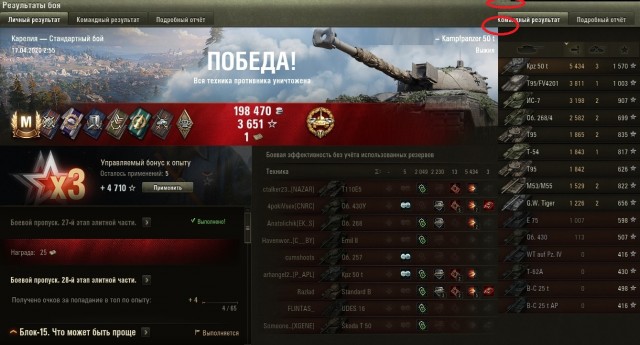 Wargaming 59