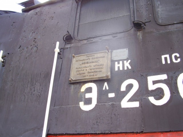 Памятник паровозу бронепоезда «Железняков»