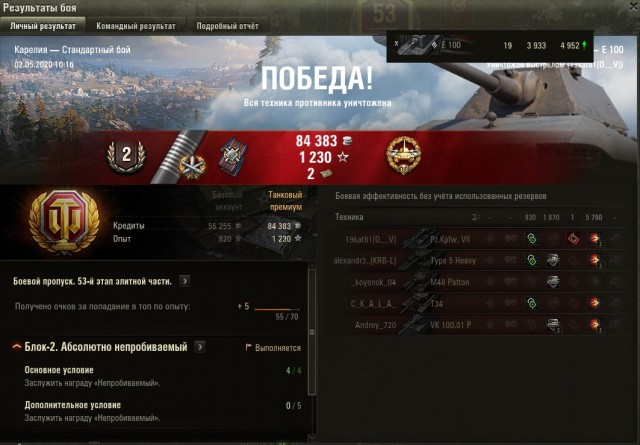 Wargaming 59
