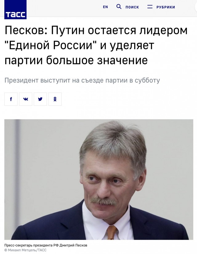 Как Единая Россия сливает проект постановления о финансовой помощи гражданам