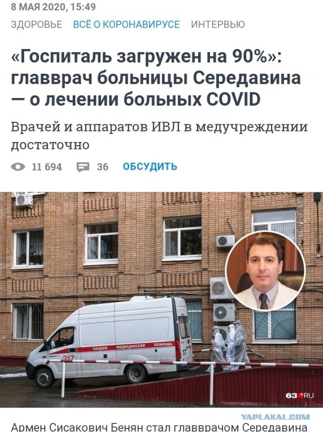 Пандемия. Коронавирус. Россия и мир. Последняя информация. Часть 15
