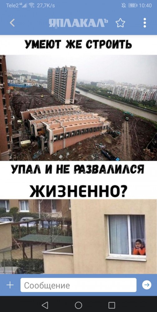 Так себе картинки 20.05.20