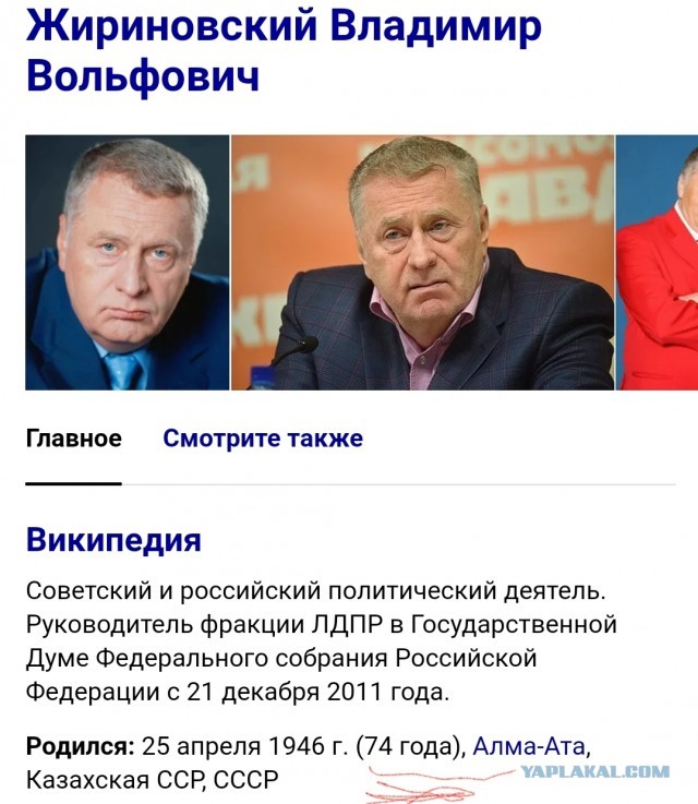 Бредзона 25.05.2020