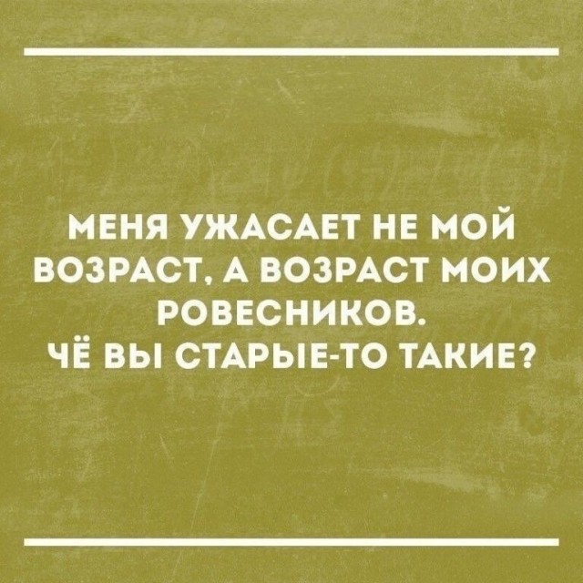 Так себе картинки 10.06.20