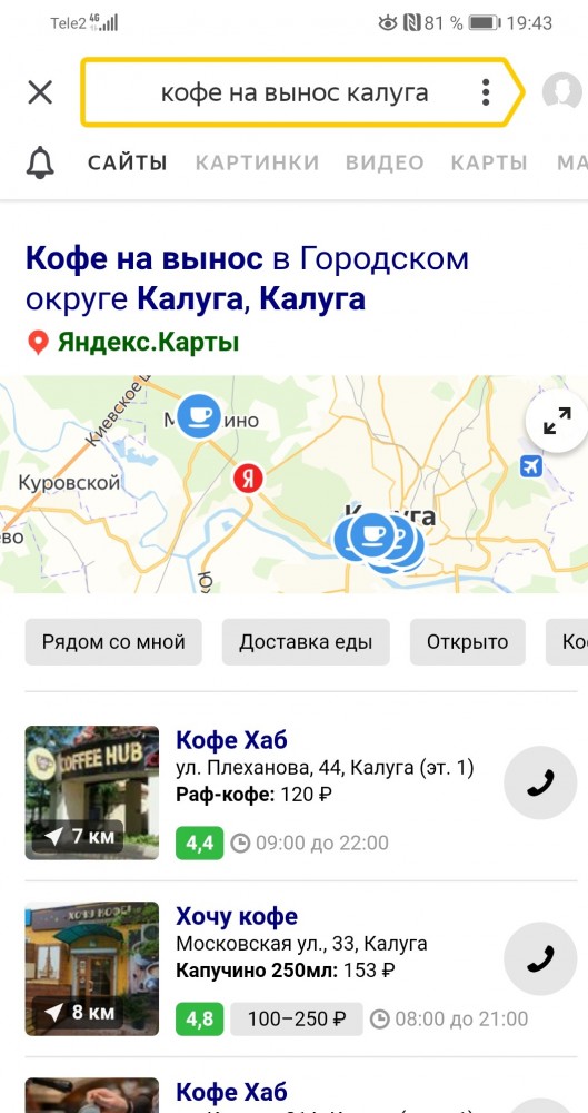 Знакомые слова, в написании которых часто ошибаются