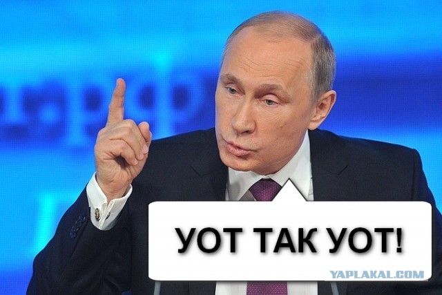 Всё ещё только начинается... Путин попросил рабочую группу по подготовке поправок не расходиться. Вошел во вкус