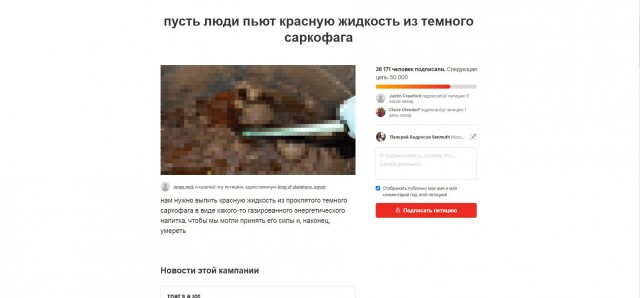 Александрийский саркофаг