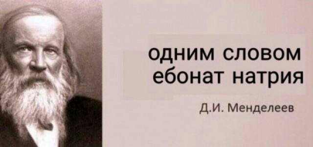 Хабаровчане, принимайте "специалиста"! Дягтерев