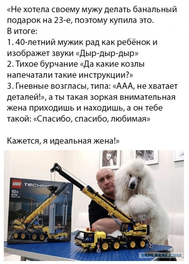 Просто картинки!