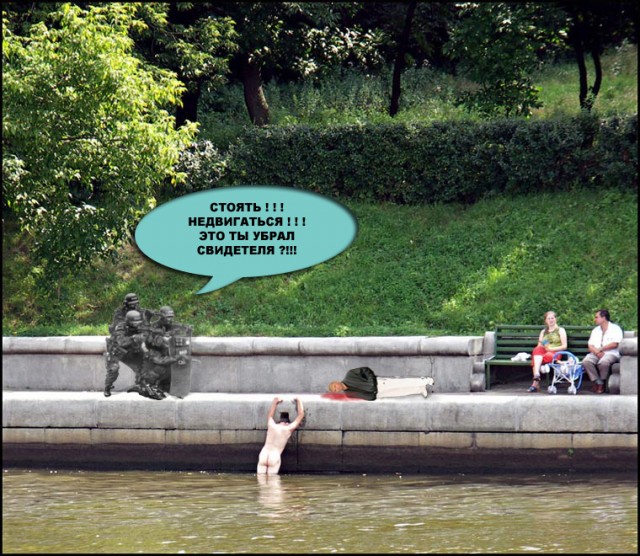 Битва фотожаберов (Команда №4), на набережной