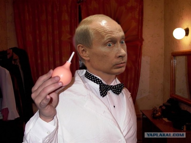 Удивленный Вова